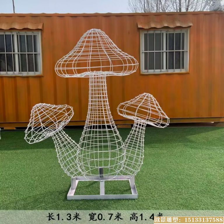 不銹鋼鏤空蘑菇雕塑8